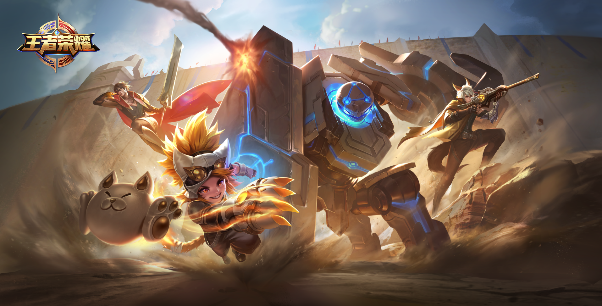 王者荣耀无双皮肤与典藏皮肤上架，新英雄海诺皮肤登场，活动福利大放送-必赢电竞